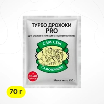 Дрожжи для фруктовой браги «Сам себе самогонщик», 70 г