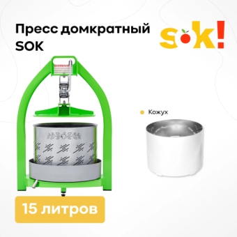 Пресс SOK домкратный 15 л + кожух